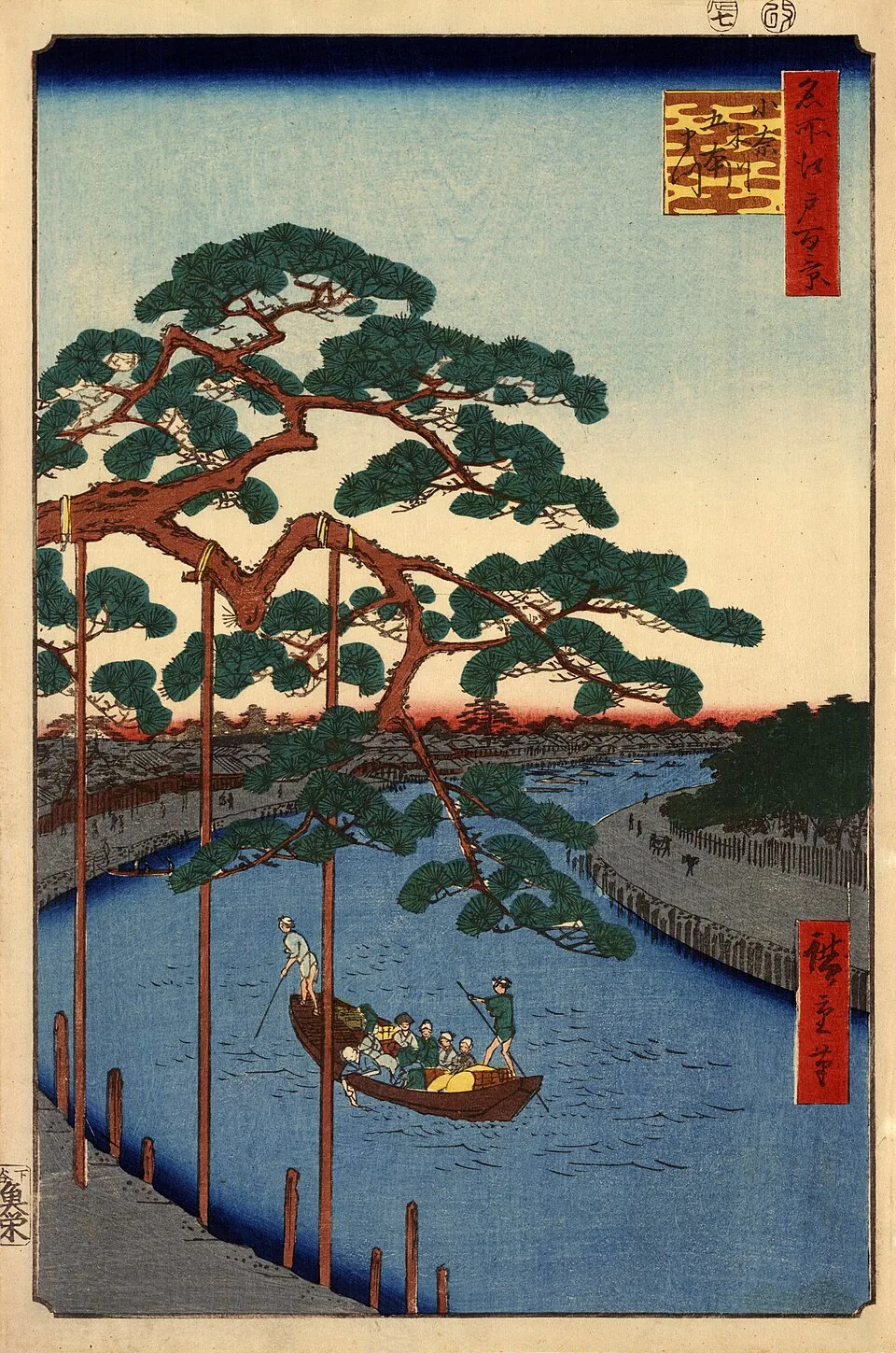 Utagawa Hiroshige woodblock print showing boats on the Onagi River in Edo