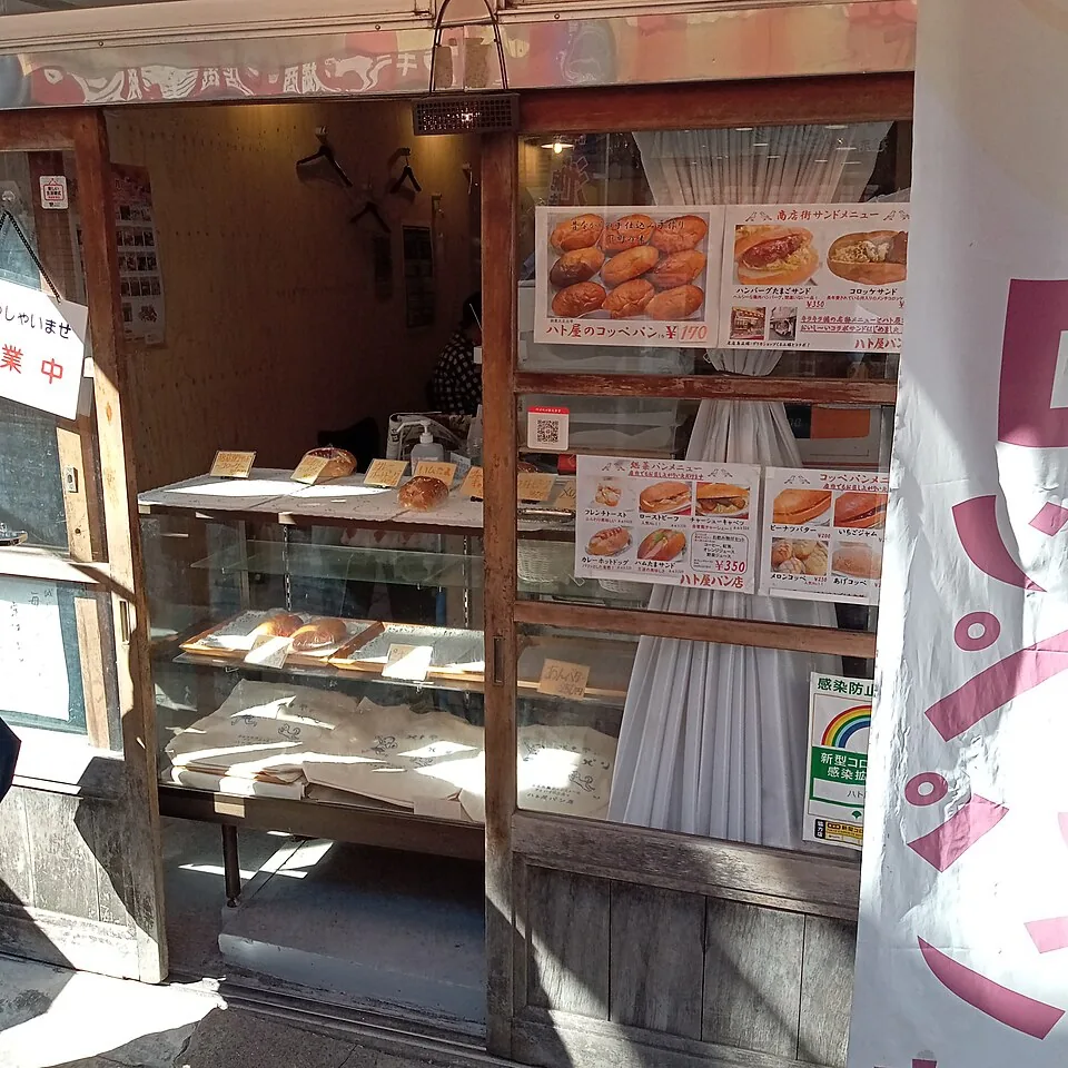 The storefront and bread counter at Hatoya bakery in Kyojima.