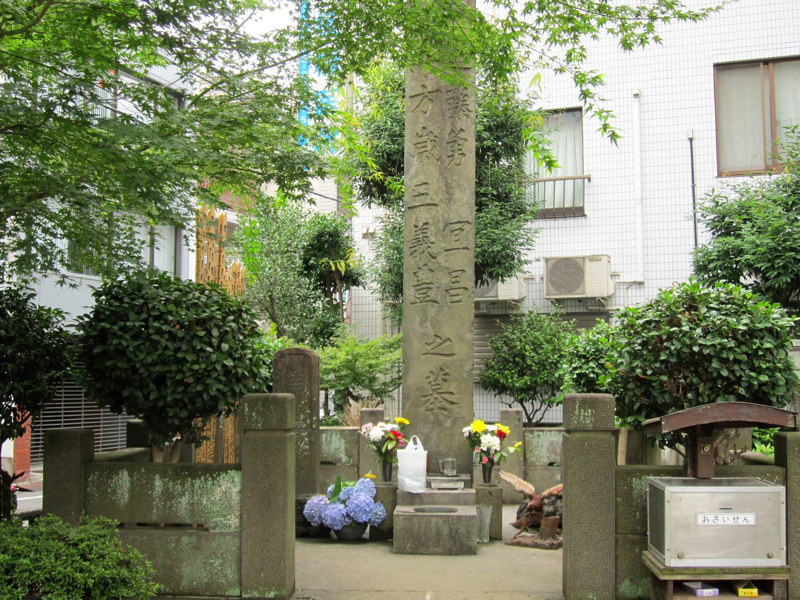Tokyo Executed a Samurai Legend Beside This Station.