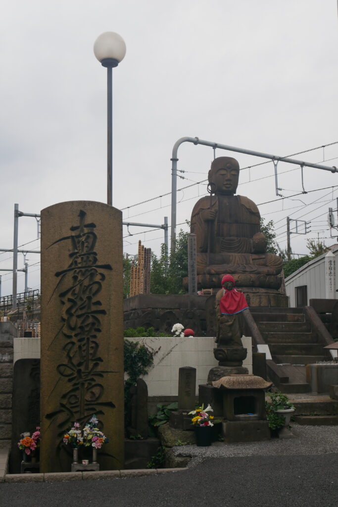 Kubikiri Jizo at the former Kozukappara execution ground