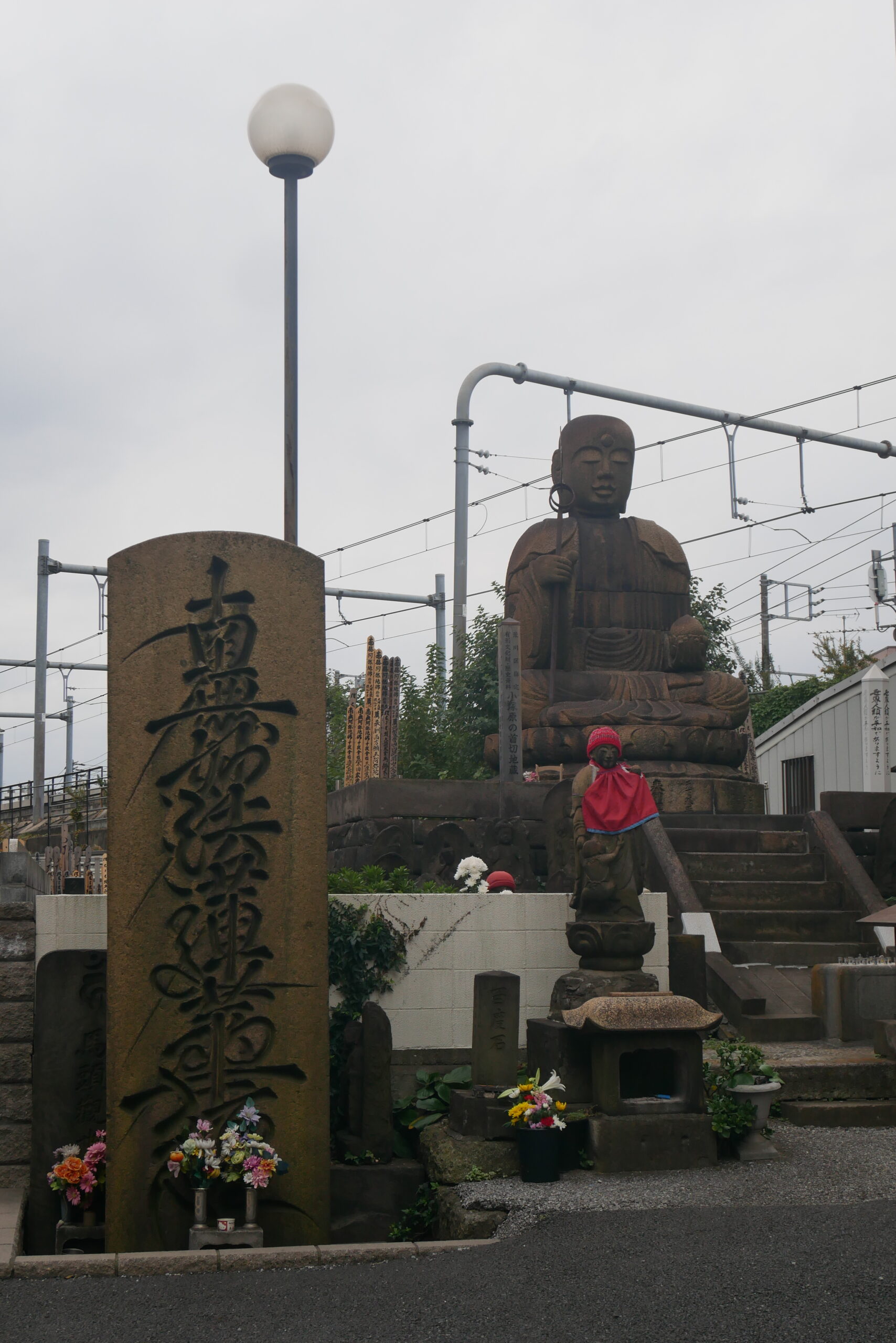 Tokyo’s Old Execution Ground Hides Beside a Train Station.