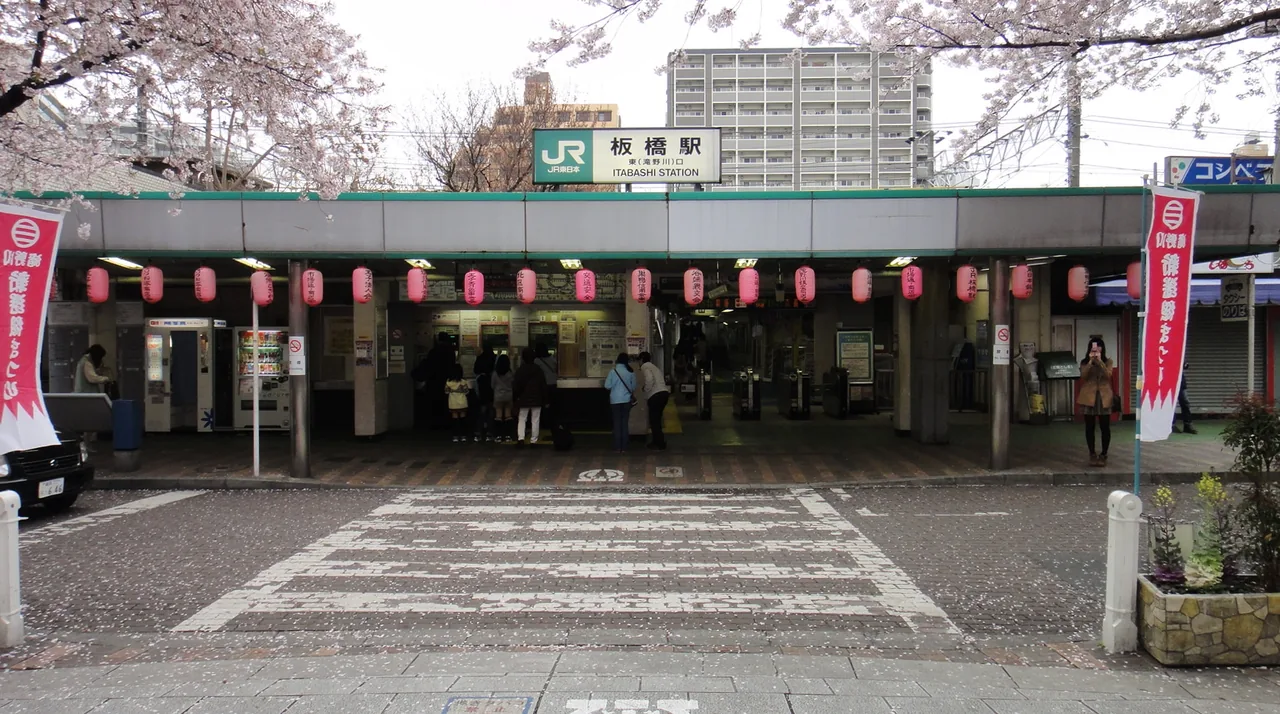 The east entrance of JR Itabashi Station near the execution site and memorial of Kondo Isami