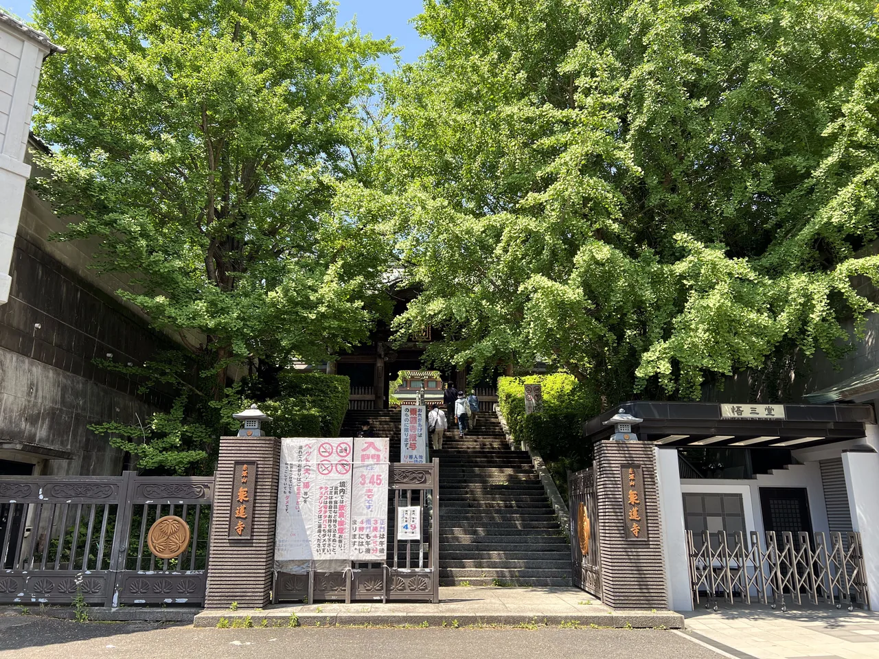 Entrance to Jorenji temple in the quiet residential district of Akatsuka, Itabashi