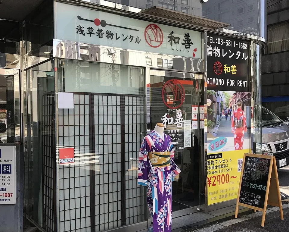 Kimono rental shopfront in Asakusa with a mannequin in a purple kimono and a street price board