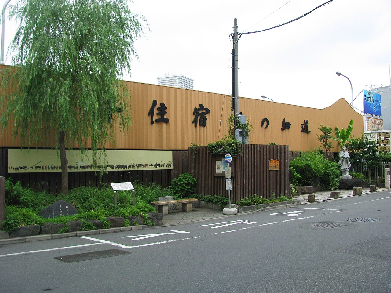Kita-Senju: The Post Town, the Fish Market and the ¥1,000 Drunk