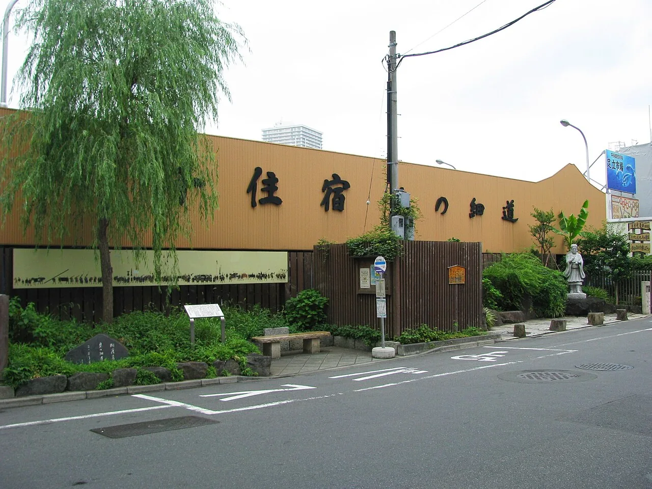 Senju-juku Oku no Hosomichi wall with Basho statue beside Adachi Market, Kita-Senju, Tokyo