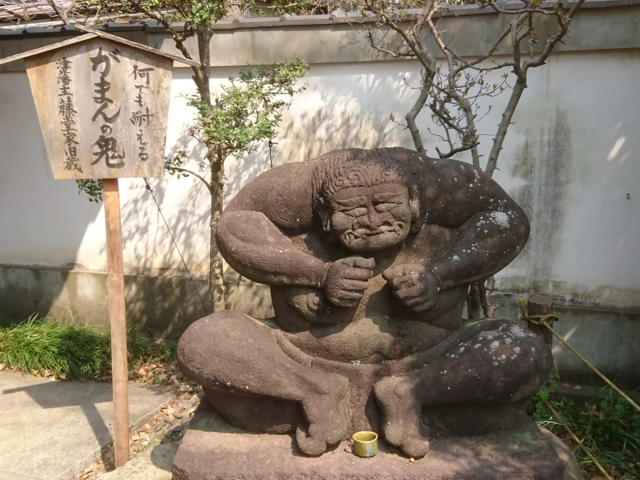 The Gaman no Oni stone ogre carrying a heavy burden at Jorenji temple