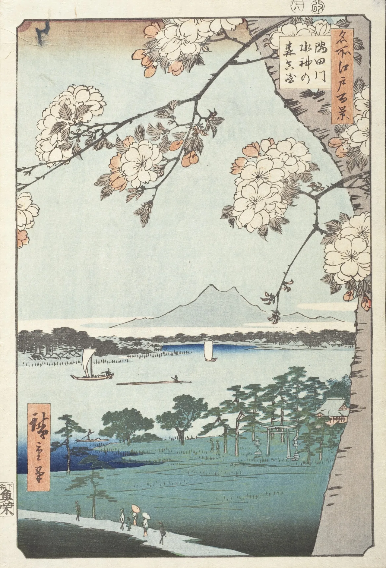 Hiroshige woodblock print of the Sumida River landscape near present-day Tsutsumidori